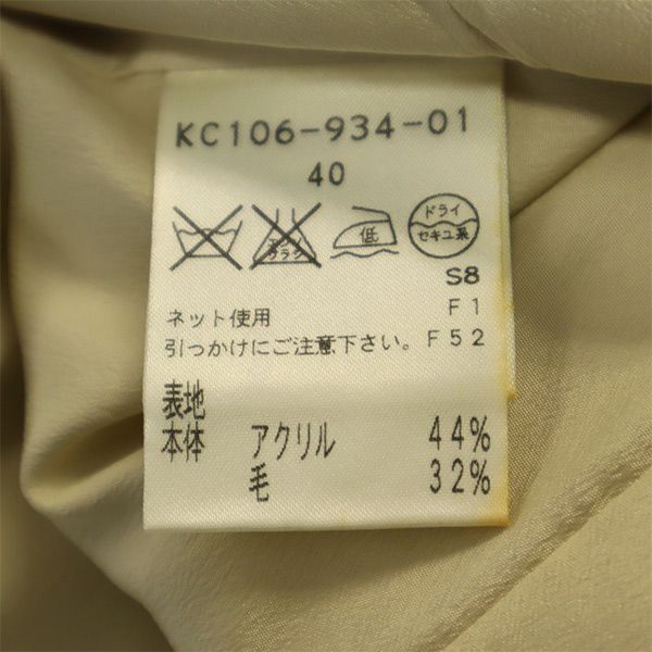 EPOCA エポカ ウールブレンド ノーカラージャケット 40 ベージュ×ホワイト レディース