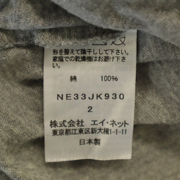 ネネット プリント 長袖 Tシャツ 2 グレー Ne-net ロンT レディース