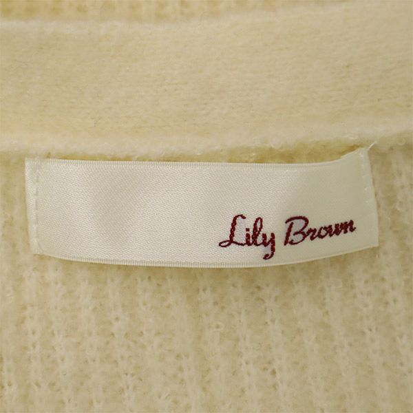 未使用 Lily Brown リリーブラウン 長袖 ファースリーブ ニットカーディガン F ホワイト レディース
