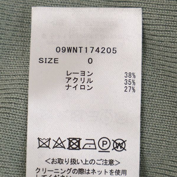 Mila Owen ミラオーウェン 長袖 ロング ニットカーディガン 0 ブルー系 ガウンコート レディース