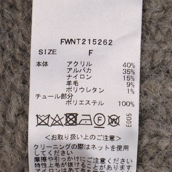 FRAY I.D フレイアイディー 長袖 シアー ドッキング セーター F ベージュ系 ニット レディース