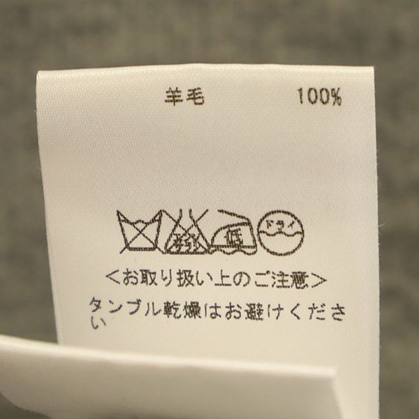 furfur ファーファー ウール アルファベット柄 長袖 セーター F グレー ニット レディース