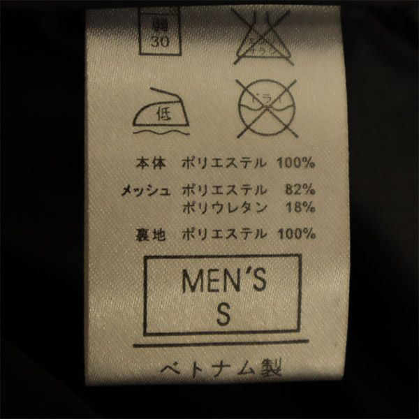 未使用 NIKE ナイキ トレーニング ウインドブレーカー S ブラック スポーツ ジャケット メンズ