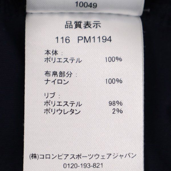 Columbia コロンビア ワンポイント刺繍 長袖 ジップパーカー M レッド×ネイビー アウトドア メンズ