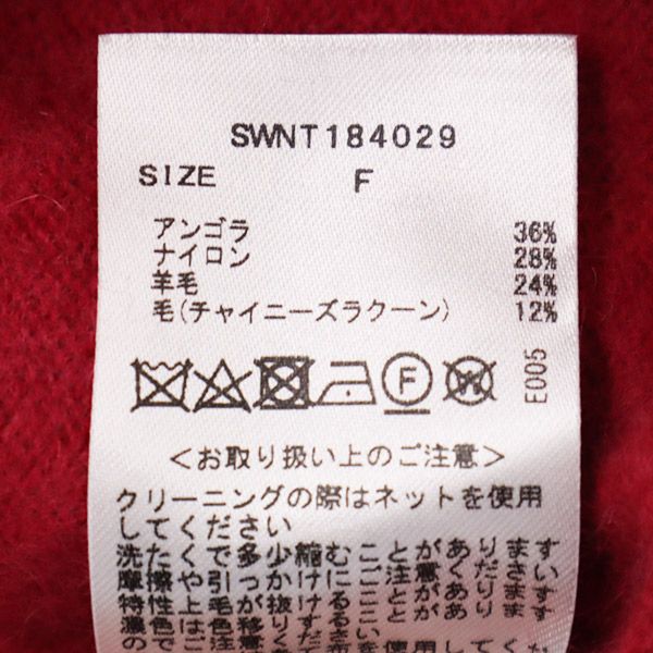 スナイデル アンゴラブレンド 長袖 ニットカーディガン F ピンク SNIDEL レディース