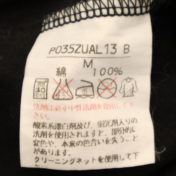 Karl Helmut カールヘルム 長袖 Vネック Tシャツ M ブラック ロンT メンズ