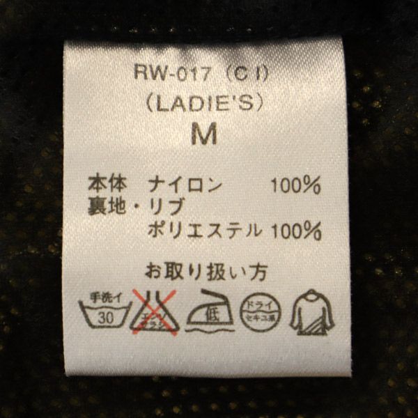 NEW BALANCE ニューバランス ナイロンジャケット M パープル×ゴールド ジップブルゾン レディース