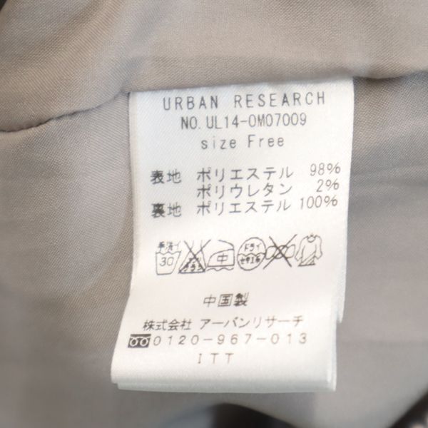 アーバンリサーチ フロントオープン オールインワン Free グレー系 URBAN RESEARCH バックジップ レディース