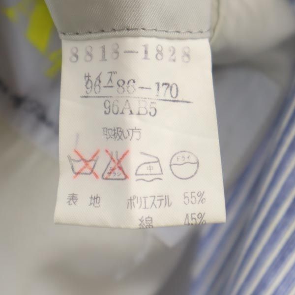 Aquascutum アクアスキュータム ストライプ柄 テーラードジャケット 96-86-170 青×白 メンズ