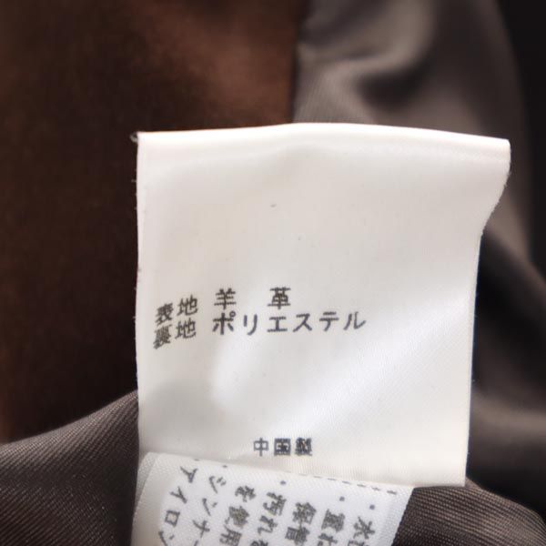 23区 シープスキン スエード ジャケット 40 ブラウン系 23ku 羊革 羊皮 レディース