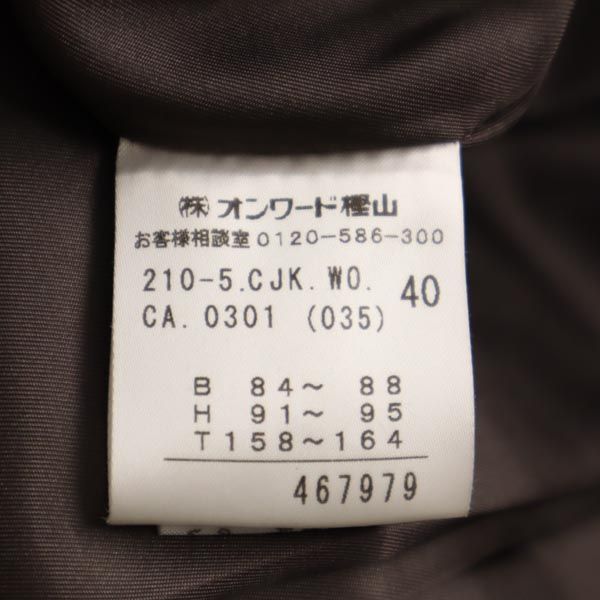 23区 シープスキン スエード ジャケット 40 ブラウン系 23ku 羊革 羊皮 レディース