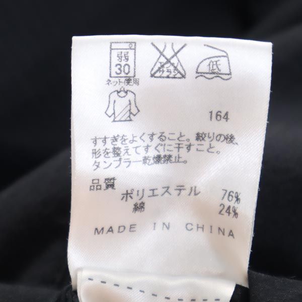 Calvin klein カルバンクライン ジャケット M 黒 メンズ