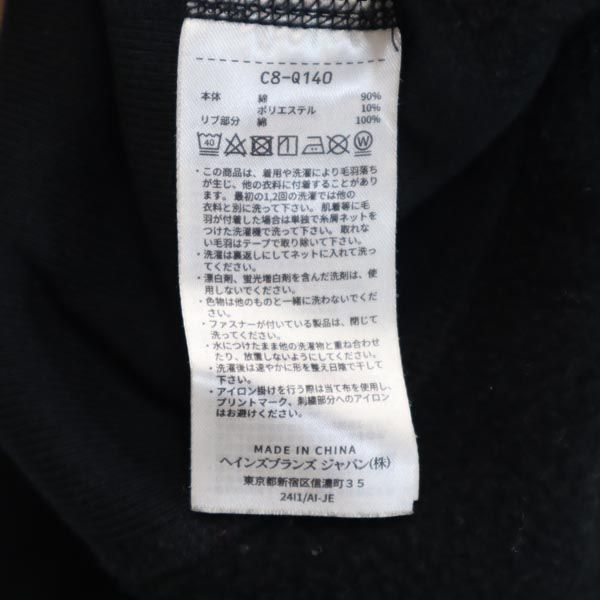 Champion チャンピオン 青単 復刻 リバースウィーブ ロゴ刺繍 長袖 スウェットパーカー M 黒系 裏起毛 メンズ