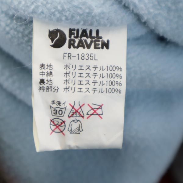 FJALLRAVEN フェールラーベン ドンキーカラー キルティングジャケット S オレンジ系 裏フリース レディース