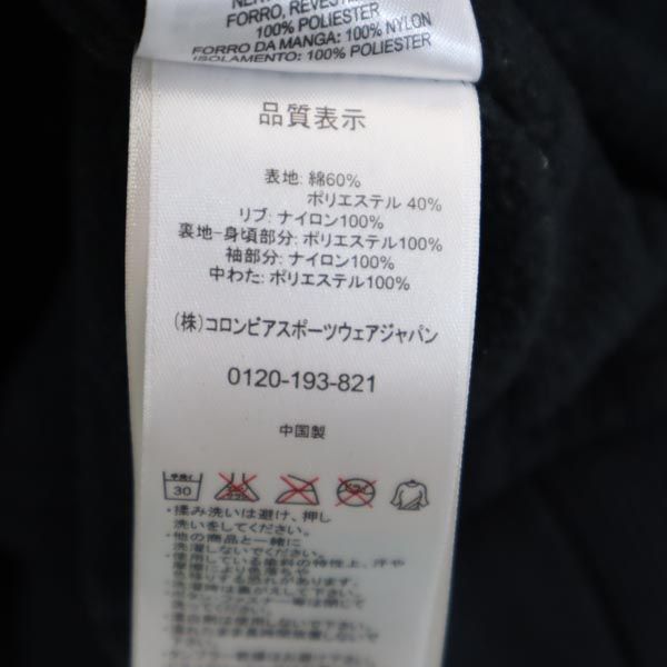 Columbia コロンビア 中綿ジャケット XS 濃紺 裏フリース地 フード アウトドア メンズ