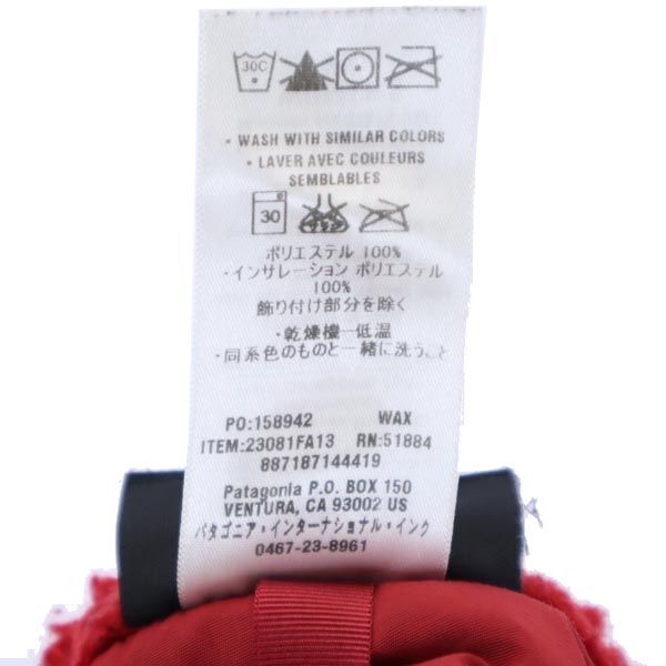 patagonia パタゴニア ボア ベスト XS 赤系 アウトドア レディース