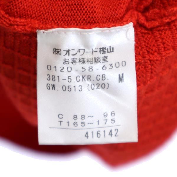 Calvin klein カルバンクライン ウール ニット ジップジャケット M 赤系 メンズ