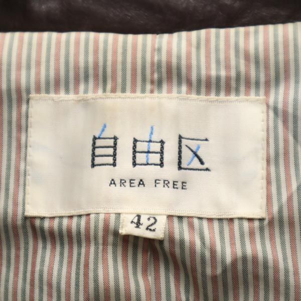 自由区 レザージャケット 42 ブラウン系 Area Free 牛革 牛皮 レディース