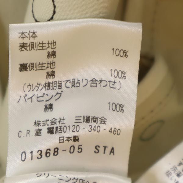 MACKINTOSH PHILOSOPHY マッキントッシュフィロソフィー 日本製 三陽商会 ノーカラーコート 36 ネイビー系 レディース