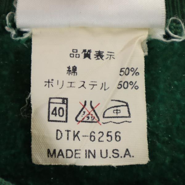 Disney ディズニー 90s USA製 オールド ティガー 長袖 スウェット トレーナー グリーン 裏起毛 メンズ