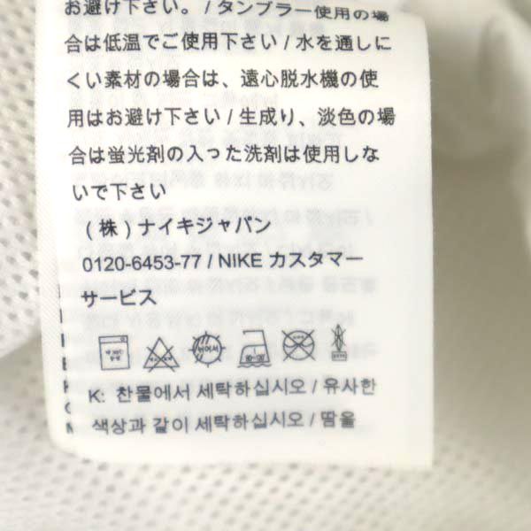 NIKE ナイキ ロゴプリント スイングトップ M 白 ジャケット 裏メッシュ メンズ