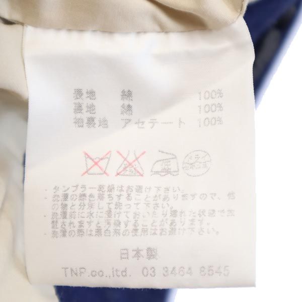 nonnative ノンネイティブ 日本製 コットン テーラードジャケット 1 青 メンズ