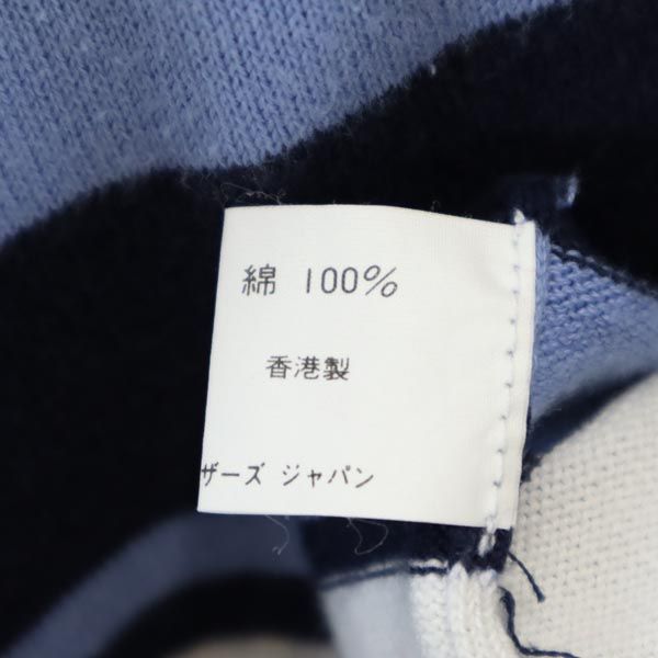 Brooks Brothers ブルックスブラザーズ ボーダー 長袖 セーター L ブルー系 ニット メンズ