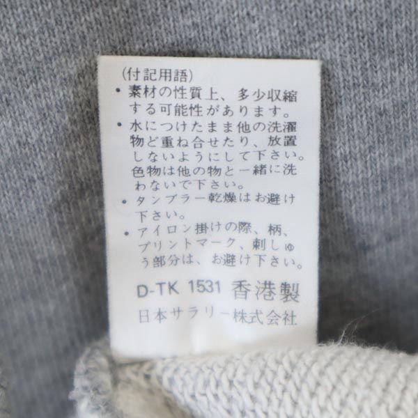 Champion チャンピオン 長袖 スウェットパーカー M グレー系 ロゴ刺繍 プルオーバー トレーナー メンズ