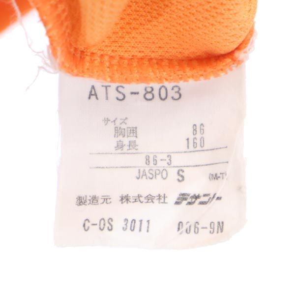 adidas アディダス 80s ヴィンテージ デサント製 トレフォイルロゴ ジップジャケット S オレンジ系 メンズ