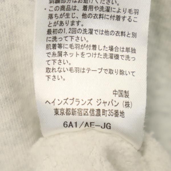 Champion チャンピオン ロゴプリント 長袖 スウェット M ライトグレー×アイボリー メンズ