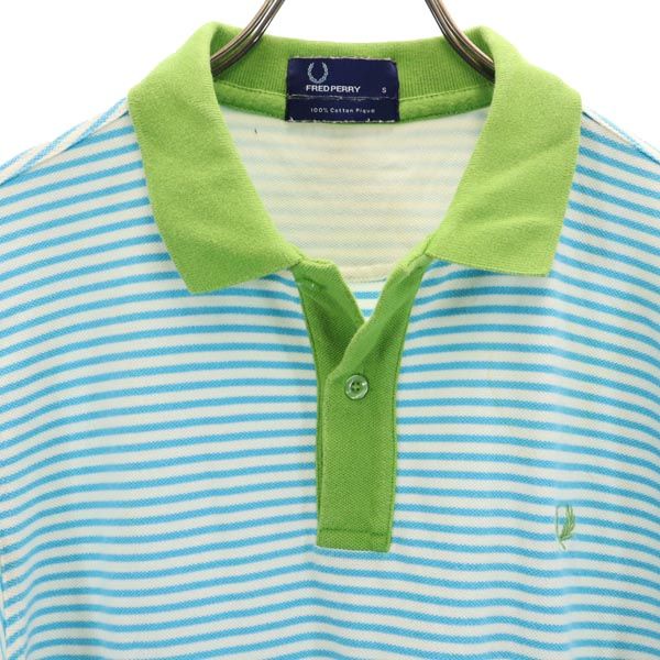 FRED PERRY フレッドペリー ボーダー柄 半袖 ポロシャツ S 水色×白×緑 鹿の子 メンズ