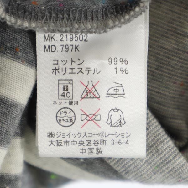 Paul Smith ポールスミス ストライプ柄切替 半袖 Tシャツ M グレー系 メンズ