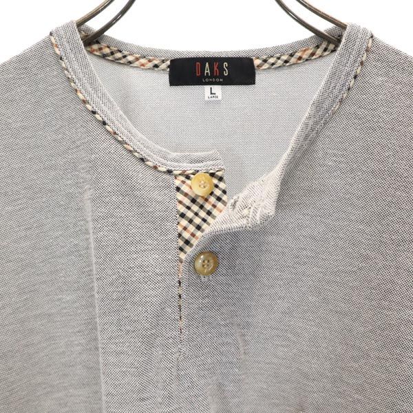 ダックス 半袖 ヘンリーネック Tシャツ L グレー系 DAKS メンズ