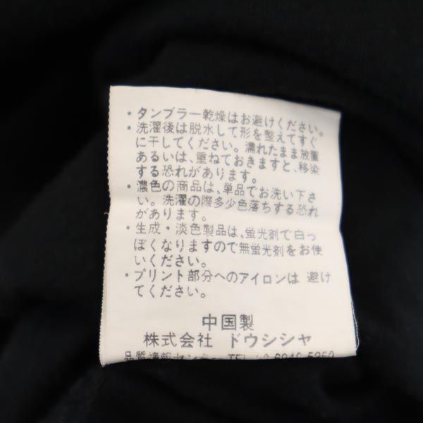Enrico Coveri エンリココベリ 半袖 Tシャツ M 黒 クルーネック メンズ