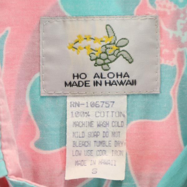 ホアロハ 80s ヴィンテージ ハワイ製 総柄 半袖 アロハシャツ S ピンク系 HOALOHA メンズ