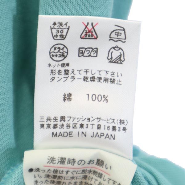 ダックス 日本製 7分袖 カットソー 38 青系 DAKS Tシャツ レディース
