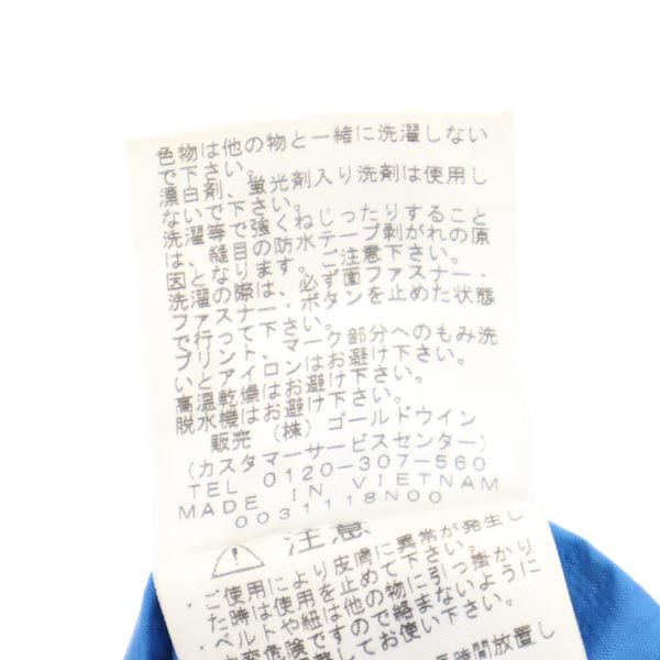 THE NORTH FACE ノースフェイス アウトドア NP10010 長袖 ジップパーカー L ブルー系 メンズ