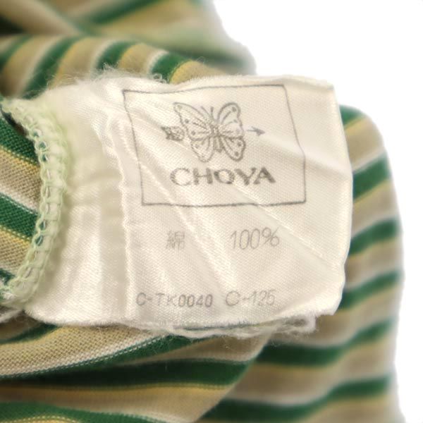 ダックス ボーダー柄 半袖 ポロシャツ L グリーン×ベージュ DAKS メンズ