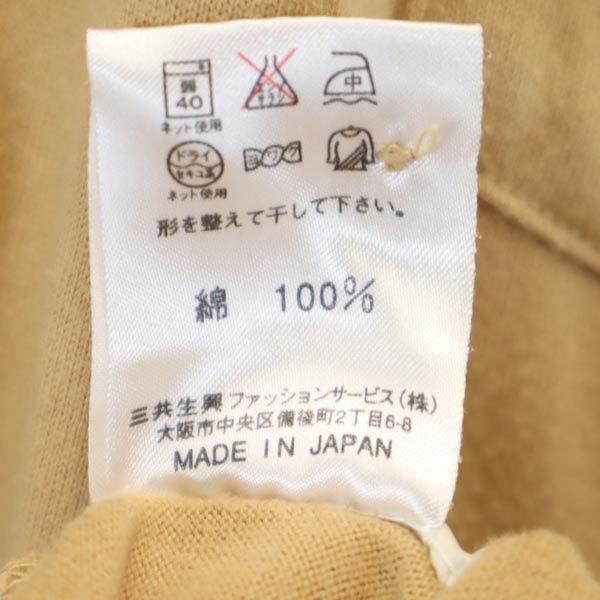 ダックス 日本製 ゴルフ 長袖 ポロシャツ M ベージュ DAKS メンズ