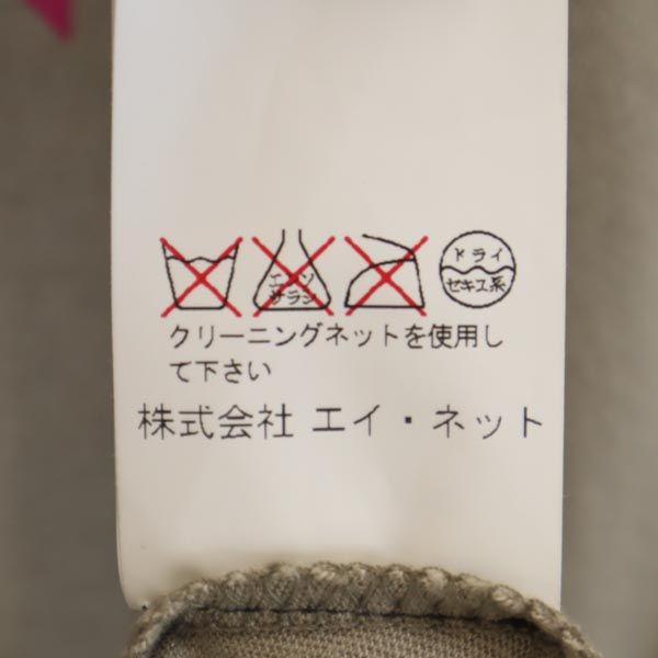 sunaokuwahara スナオクワハラ 半袖 カットソー ベージュ×ピンク レディース