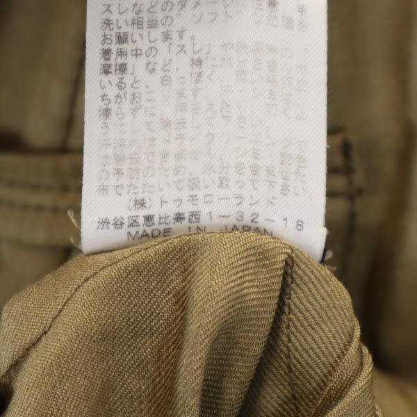 TOMORROWLAND トゥモローランド 日本製 リネン シルクブレンド ノーカラージャケット 38 ブラウン系 collection レディース