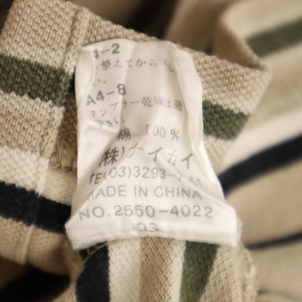 ポロスポーツ ラルフローレン ボーダー柄 半袖 ポロシャツ L ベージュ系 POLO SPORT RALPH LAUREN 鹿の子 メンズ