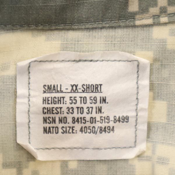 US ARMY アメリカ軍 モザイクカモフラージュ柄 ミリタリージャケット S カーキ系 US ARMY メンズ