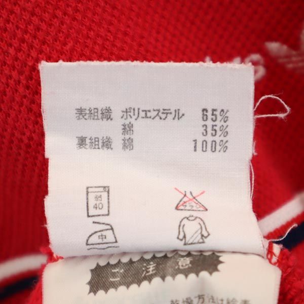アディダス 70s ヴィンテージ デサント製 ADS-183J 西ドイツタグ 長袖 トレーナー 150 レッド adidas キッズ
