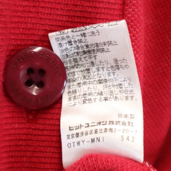 フレッドペリー 日本製 ショールカラー ジャケット S レッド FRED PERRY 鹿の子 メンズ