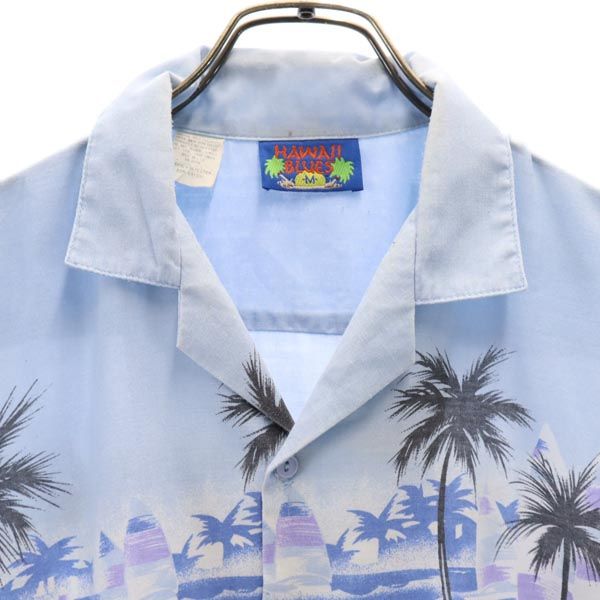 HAWAII BLUES 80s ヴィンテージ USA製 半袖 アロハシャツ M ブルー系 開襟 メンズ