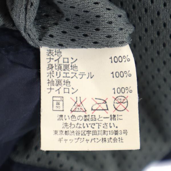 GAP ギャップ 長袖 ナイロンジャケット L ネイビー ベンチレーション ウインドブレーカー キッズ