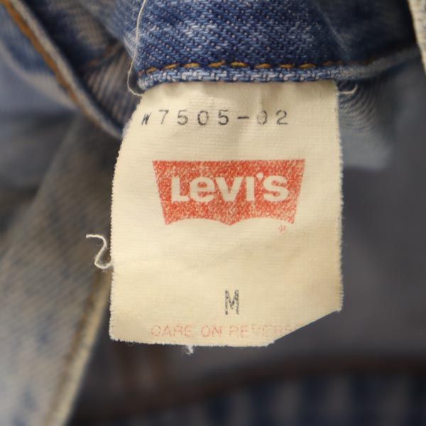 リーバイス 90s W7505 デニムジャケット M Levi's ジージャン レディース