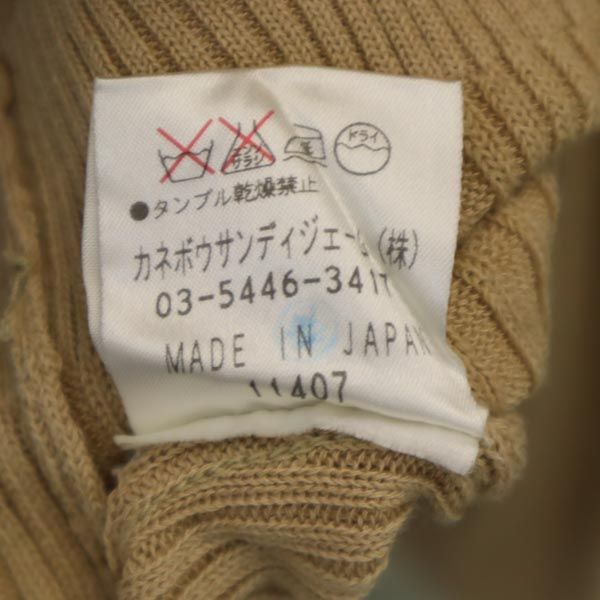 LANVIN en Bleu ランバンオンブルー 日本製 長袖 ニットジャケット 38 ベージュ ショート丈 レディース