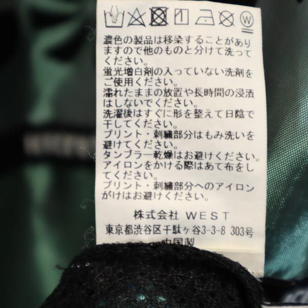 ICE CREAM アイスクリーム 長袖 ハーフジップ プルオーバー ジャケット L グリーン メンズ